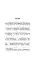 ПТУшник — фото, картинка — 4