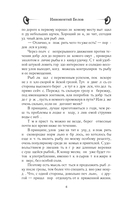 ПТУшник — фото, картинка — 5