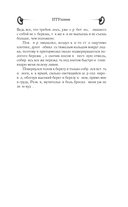 ПТУшник — фото, картинка — 6