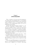 ПТУшник — фото, картинка — 7