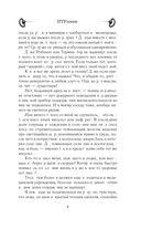 ПТУшник — фото, картинка — 8