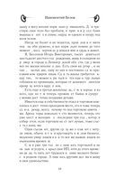 ПТУшник — фото, картинка — 9