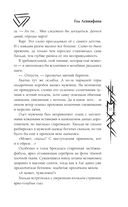 Год левиафана — фото, картинка — 12