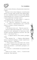 Год левиафана — фото, картинка — 14