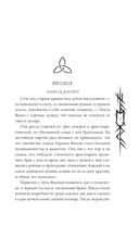 Год левиафана — фото, картинка — 4