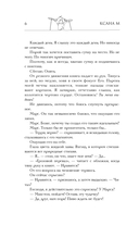 Мой проклятый Марс — фото, картинка — 2