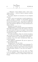 Мой проклятый Марс — фото, картинка — 4