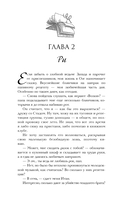 Мой проклятый Марс — фото, картинка — 9