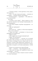 Мой проклятый Марс — фото, картинка — 10