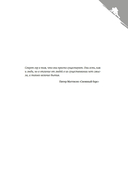 Зов Гималаев. В поисках снежного барса — фото, картинка — 1