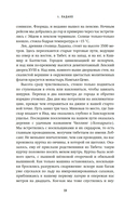 Зов Гималаев. В поисках снежного барса — фото, картинка — 13