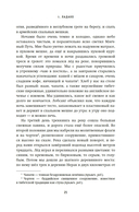 Зов Гималаев. В поисках снежного барса — фото, картинка — 15