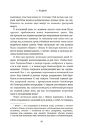 Зов Гималаев. В поисках снежного барса — фото, картинка — 19