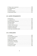 Зов Гималаев. В поисках снежного барса — фото, картинка — 5