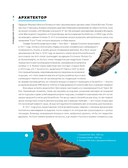 Кроссовки, изменившие баскетбол. Как культовые модели повлияли на культуру и стиль игры в NBA — фото, картинка — 12