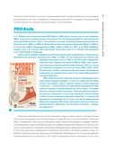 Кроссовки, изменившие баскетбол. Как культовые модели повлияли на культуру и стиль игры в NBA — фото, картинка — 13