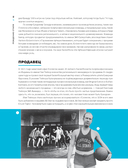 Кроссовки, изменившие баскетбол. Как культовые модели повлияли на культуру и стиль игры в NBA — фото, картинка — 14