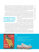 Кроссовки, изменившие баскетбол. Как культовые модели повлияли на культуру и стиль игры в NBA — фото, картинка — 15