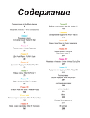 Кроссовки, изменившие баскетбол. Как культовые модели повлияли на культуру и стиль игры в NBA — фото, картинка — 3