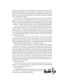 Кроссовки, изменившие баскетбол. Как культовые модели повлияли на культуру и стиль игры в NBA — фото, картинка — 5