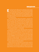 Кроссовки, изменившие баскетбол. Как культовые модели повлияли на культуру и стиль игры в NBA — фото, картинка — 7
