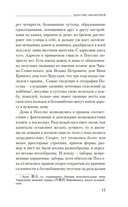 Дело лис-оборотней — фото, картинка — 15