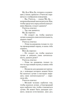 Дело лис-оборотней — фото, картинка — 9