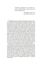 Дело лис-оборотней — фото, картинка — 10