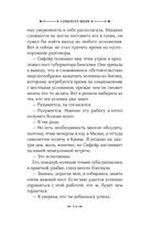 На вилле — фото, картинка — 20