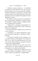 На вилле — фото, картинка — 21