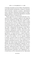 На вилле — фото, картинка — 19