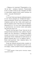 Телефонная будка несказанных слов — фото, картинка — 11