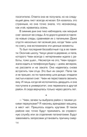 Телефонная будка несказанных слов — фото, картинка — 12