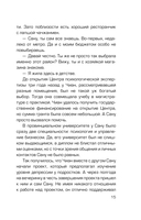 Телефонная будка несказанных слов — фото, картинка — 13