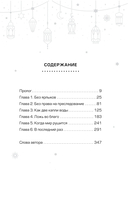 Телефонная будка несказанных слов — фото, картинка — 6