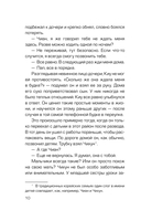 Телефонная будка несказанных слов — фото, картинка — 8