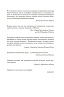 Жизнь между строк: книги, письма, дневники и судьбы женщин — фото, картинка — 1