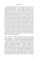 Жизнь между строк: книги, письма, дневники и судьбы женщин — фото, картинка — 11