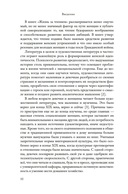Жизнь между строк: книги, письма, дневники и судьбы женщин — фото, картинка — 6