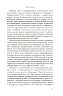 Жизнь между строк: книги, письма, дневники и судьбы женщин — фото, картинка — 7