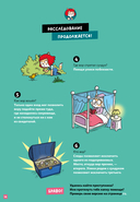 Детектив Таша Тунцова: Вокруг света — фото, картинка — 12