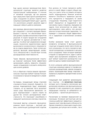 Управление частной клиникой. Пошаговое руководство для владельцев и руководителей клиник — фото, картинка — 6