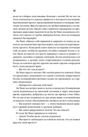 Три поколения железнодорожников — фото, картинка — 11