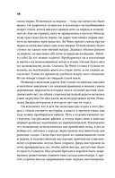 Три поколения железнодорожников — фото, картинка — 13