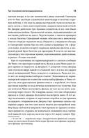 Три поколения железнодорожников — фото, картинка — 14