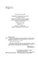 Три поколения железнодорожников — фото, картинка — 3