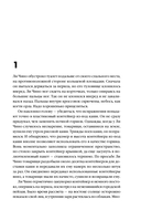 Три поколения железнодорожников — фото, картинка — 4