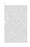 Три поколения железнодорожников — фото, картинка — 7