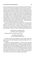 Три поколения железнодорожников — фото, картинка — 8