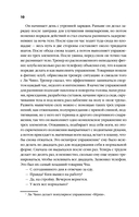 Три поколения железнодорожников — фото, картинка — 9